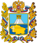 Минсельхоз Ставропольского края